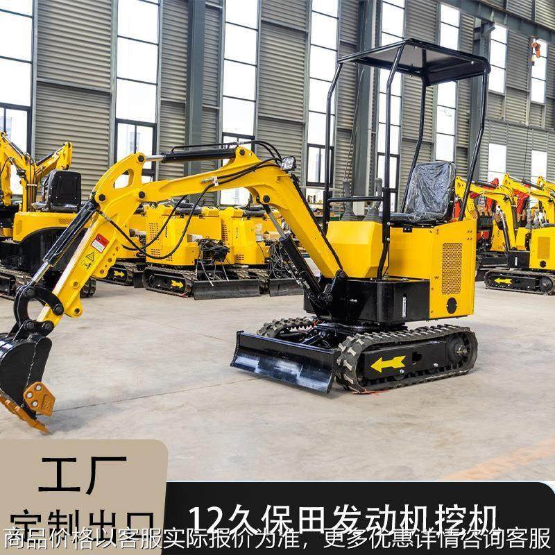 机械小型农用挖掘机 迷你挖机出口欧洲农场挖沟开沟液压挖机,农机/农具/农膜,挖坑机,淘宝优惠券,粉丝福利购,淘宝优惠卷