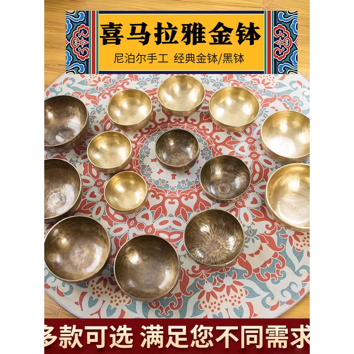 唱碗治疗工具喜马拉雅佛音碗瑜伽碗冥想梵文音碗音碗音碗铜碗冥想