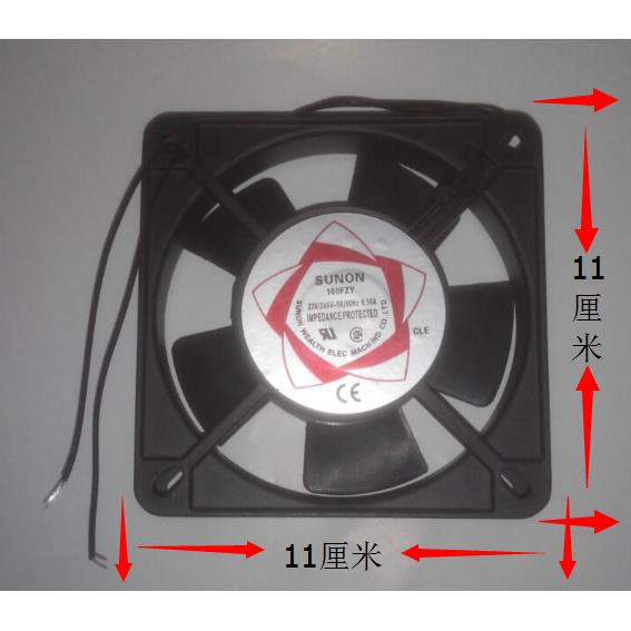 尘霸无尘锯专用风扇 风扇 无尘锯专用风扇 散热风扇 无尘锯风扇