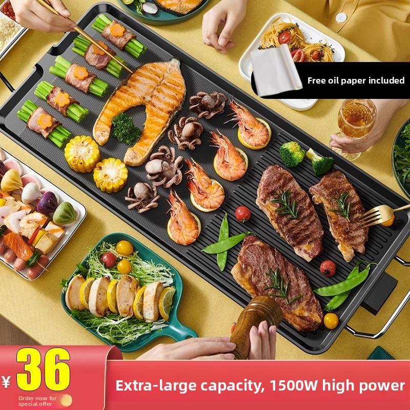 电烤炉家用无烟烧烤机电烤炉涮涮韩式多功能室内火锅烤鱼一体锅