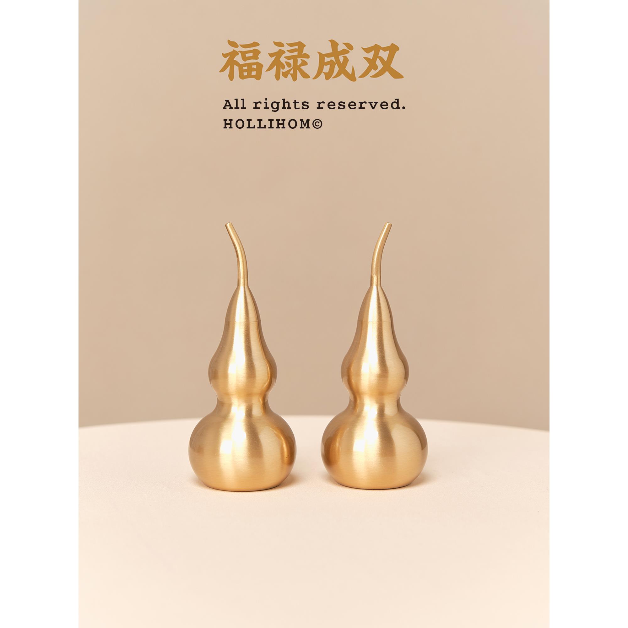 逅里 黄铜葫芦摆件 高级乔迁之喜新家开业礼物 招财镇宅玄关装饰