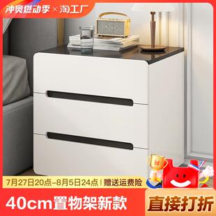 现代简约轻奢高级感家用卧室艺术 床头柜40cm宽床旁置物架2023新款