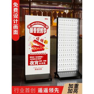 发光立式灯箱广告牌 手机店双面移动落地充电led卡布UV软膜户外