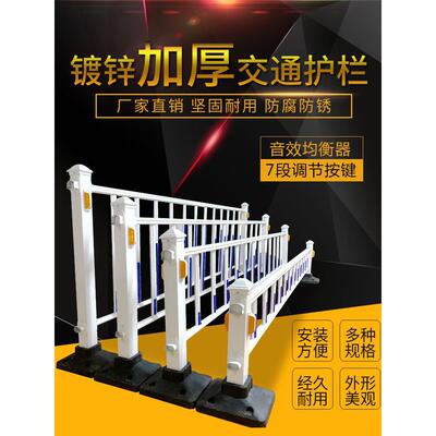 道路护栏隔离栏市政护栏交通栅栏公路防撞栏杆锌钢室外防护栏围栏
