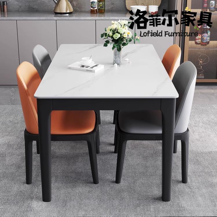 现代简约网红长方形实木岩板餐桌椅家用餐厅客厅酒店饭店吃饭桌子