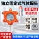 高清液晶显示防爆可燃气体探测报警器氧气二氧化碳硫化氢浓度检测