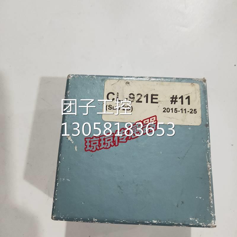 ！传感器 CL-921E 原装现货询价