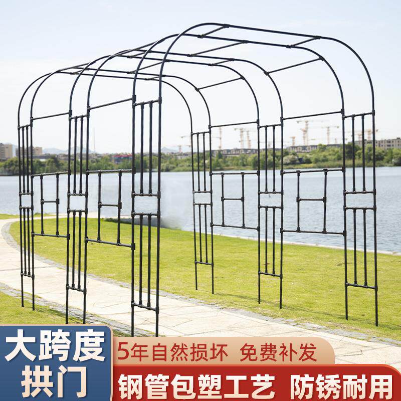 月季花架拱门爬藤架拱形花架子花园户外庭院支架植物拱架别墅藤架