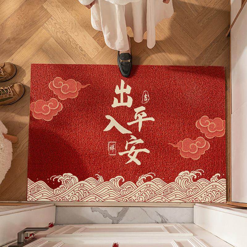 喜庆新年红色入户门垫出入平安丝圈玄关地垫吉祥如意进门脚垫定制,居家布艺,入户地垫,淘宝优惠券,粉丝福利购,淘宝优惠卷