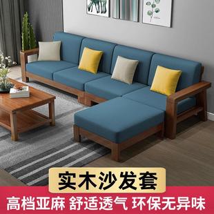 实木沙发笠套罩定做全包保护套防猫抓布艺中式纯色简约坐垫笠定制