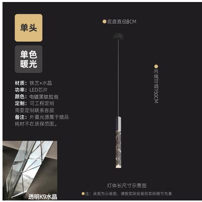 雕花水晶餐厅吊灯现代简约轻奢卧室床头客厅吧台饭厅长盘灯具