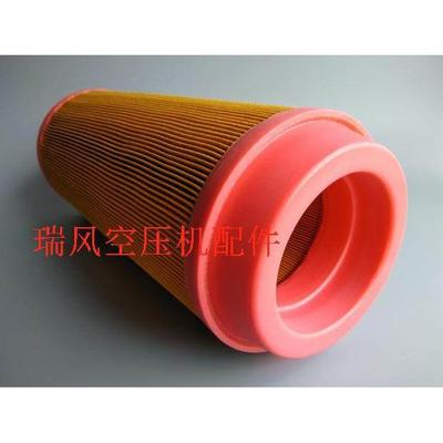 螺杆式空压机空气滤芯 C14200 C16400塑胶空滤C20500 C1250 1140