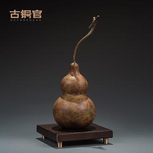 饰品文玩工艺品 铜葫芦摆件天然客厅玄关博古架电视柜复古家居装