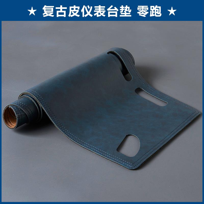 适用2324款零跑C10 C11 C01 T03仪表台避光垫改装工作盘防晒遮阳