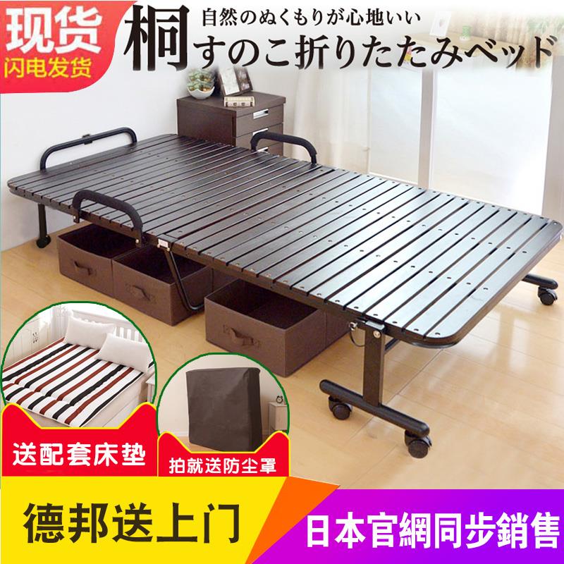 日本千叶优品单人实木床折叠床午睡床办公室午休床儿童陪护加床