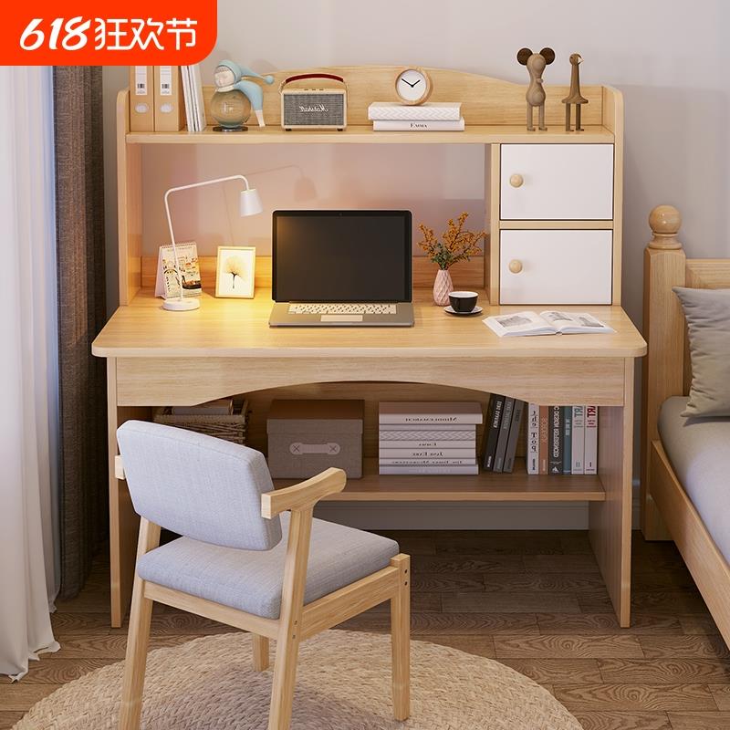 电脑桌台式家用书桌书架一体桌学生学习桌椅组合卧室办公桌子床上