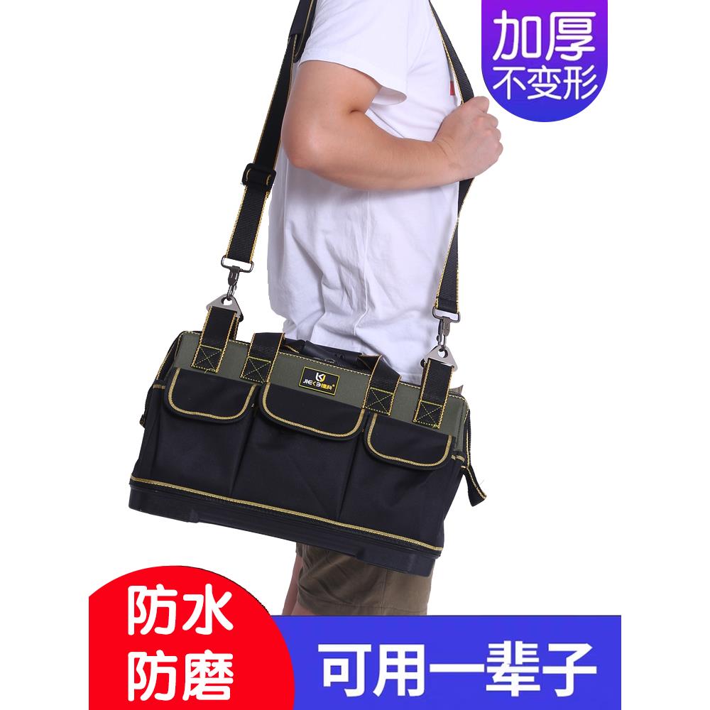 电工工具包男多功能维修安装木工耐磨帆布包大加厚便携手提工具袋