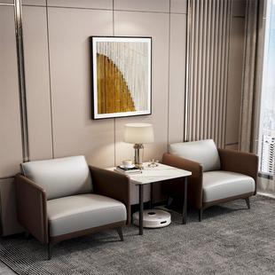 北欧简约休闲单人沙发茶几休息区商务酒店会客区洽谈接待桌椅组合