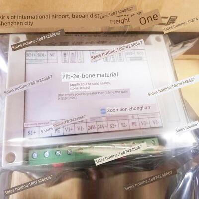 中联信号变送器搅拌站配件骨料粉秤通用外加剂称重放大器PLB-2E