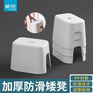 茶花小凳子塑料板凳家用儿童凳加厚防滑胶凳脚踏宝宝矮凳洗澡浴室