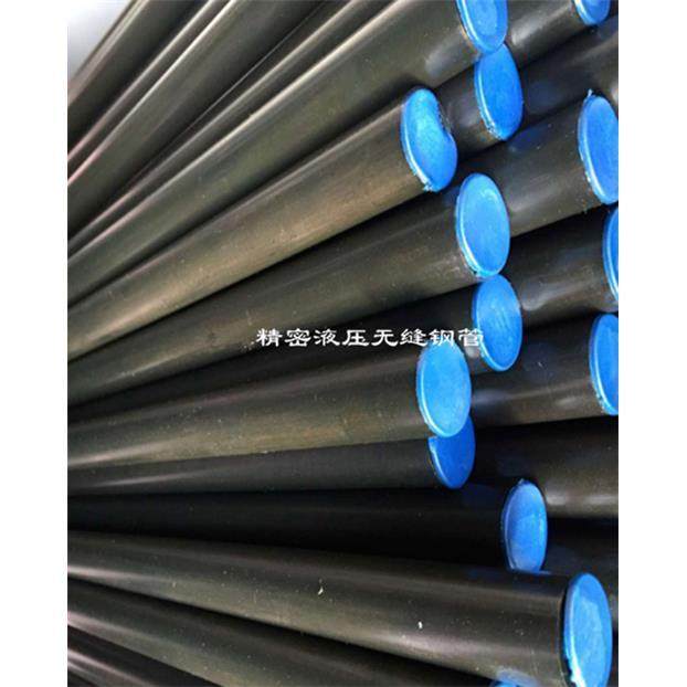无缝钢管DIN2391 EN10305钢管精密冷拔液压无缝钢管液压磷化钢管