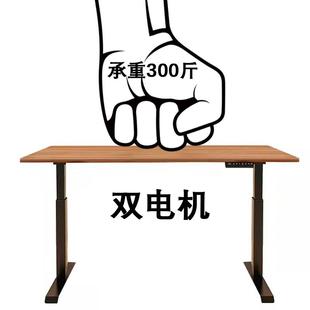 自动可调节工作台电脑办公家用写字书桌桌架 智能电动升降桌站立式