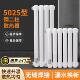 暖气片家用钢二柱5025钢制散热器家用钢制暖气片壁挂式 大水道水暖