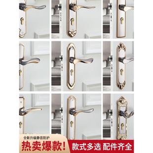 室内门锁家用静音实木门卧室房门锁五金配件机械门锁通用型门把手