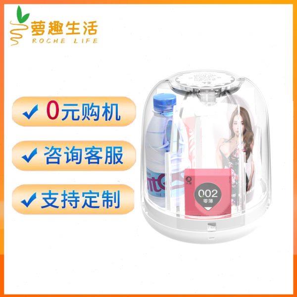 酒店售货机小型24小时无人扫码自动贩卖机智能商用客房自助售卖机