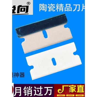 陶瓷刀片氧化锆塑料吹膜机用刀片无纺布铝箔流延膜拉丝机分切刀片