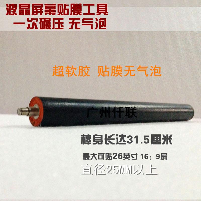 防静电胶辊印刷橡胶辊 聚氨酯滚筒棍轴筒托辊液晶换膜翻新 压膜棒