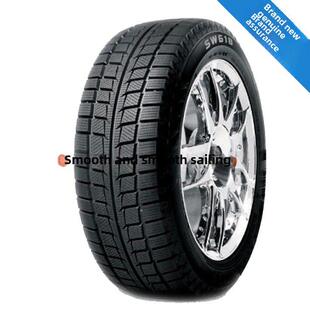 朝阳雪地轮胎155 165 175 185 195 205/55/65/70/75R13R14R15