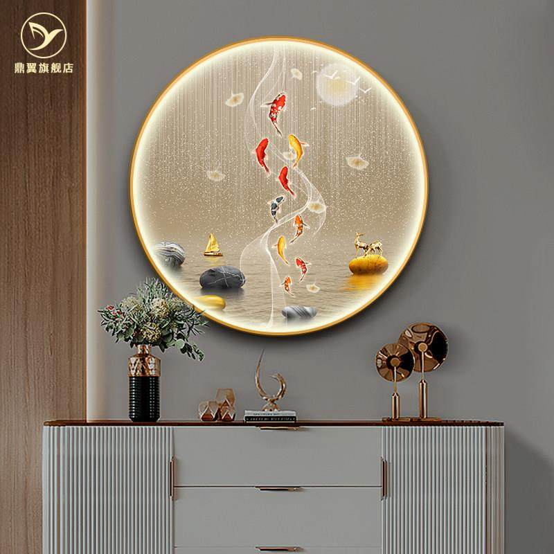 九鱼图圆形玄关装饰画感应灯卧室背景墙挂画客厅入户门餐厅壁画