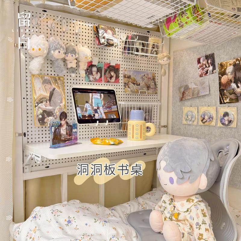 洞洞板床上桌宿舍可折叠上下铺悬空电脑桌大尺寸置物架小桌子磁吸