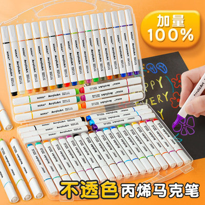 acrylic marker pen 丙烯马克笔肤色丙烯笔 diy paint