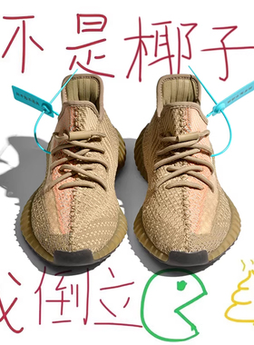 OG YEEZY椰子350莆田男鞋2026新款时尚百搭脏橙真爆跑步运动鞋女