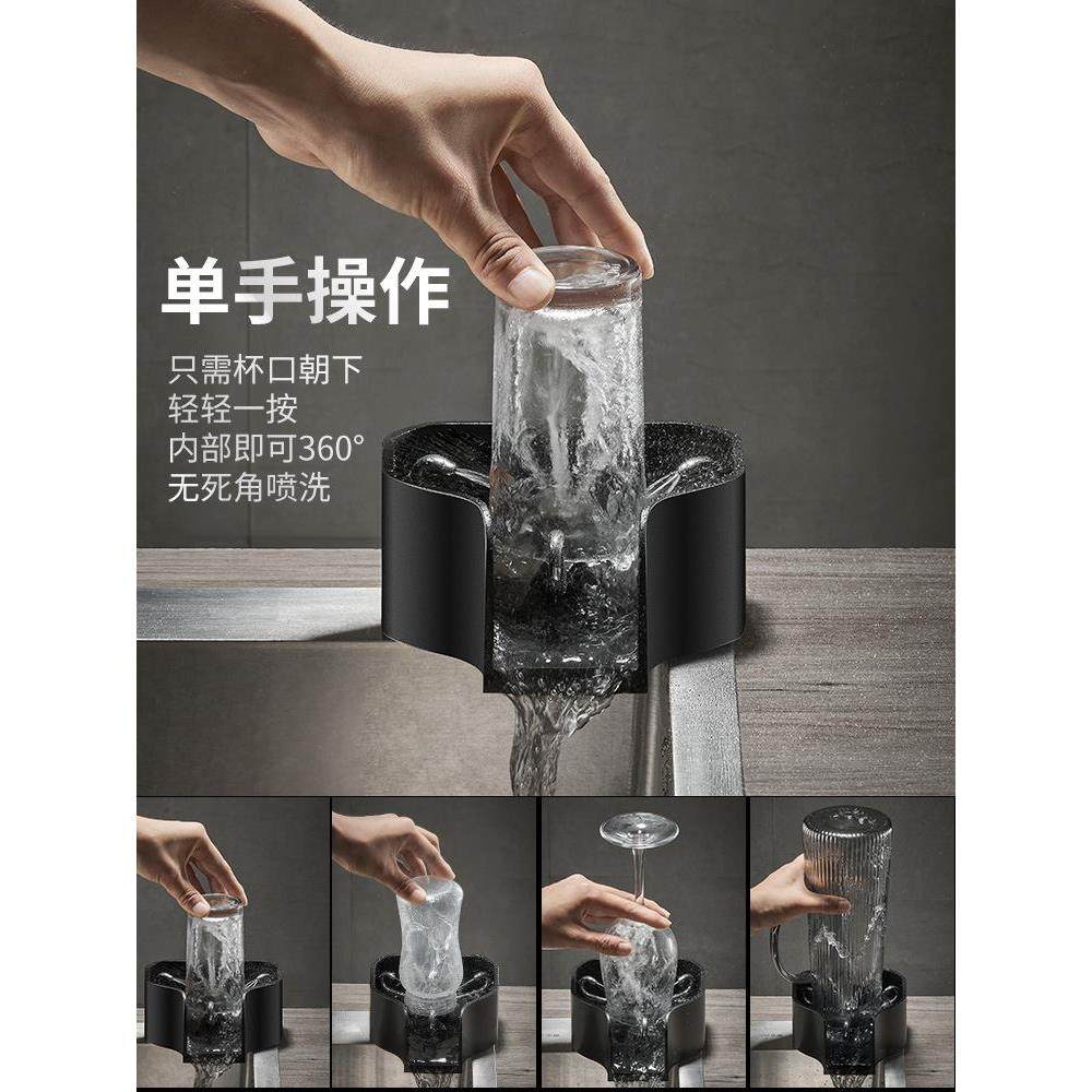 吧台洗杯器水槽高压喷洗冲杯神器家用按压快速清洗厨房奶茶店商用