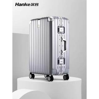 汉客铝框拉杆箱20寸登机旅行箱24密码行李箱女26大容量男生皮箱子
