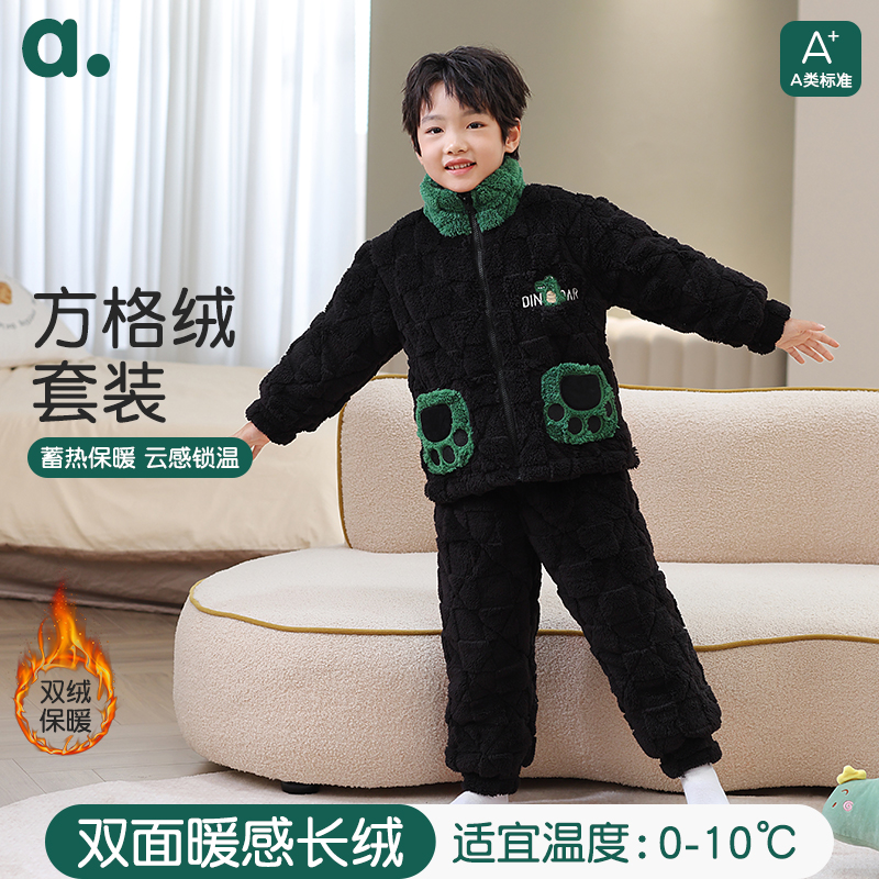 安之伴儿童加绒加厚法兰绒套装