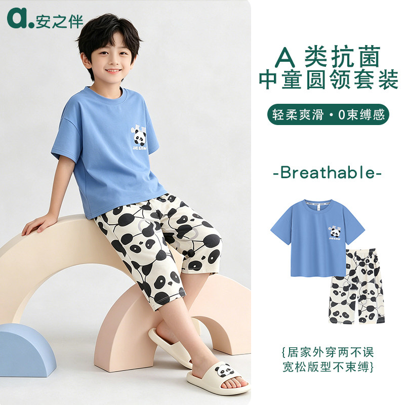 儿童睡衣男女童薄款可外穿家居服图片