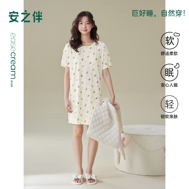 安之伴夏季纯棉女款睡衣裙带胸垫