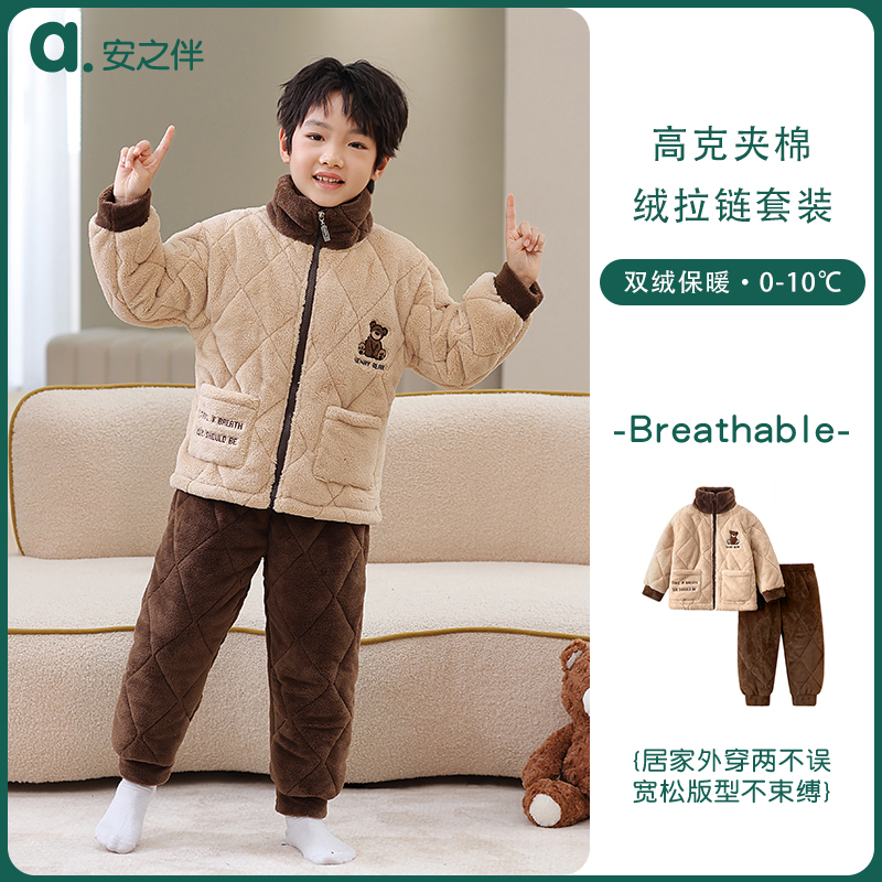 安之伴童装夹绒加厚保暖睡衣冬季中大童长袖绒套装法兰绒家居服