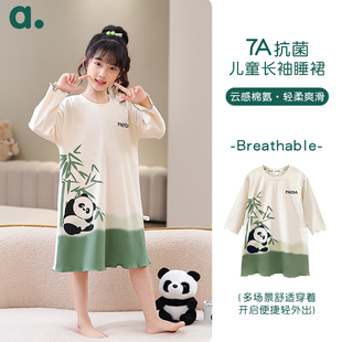 少女纯棉睡裙甜美可爱圆领抗菌棉睡衣可外穿 新款 安之伴童装 春秋季
