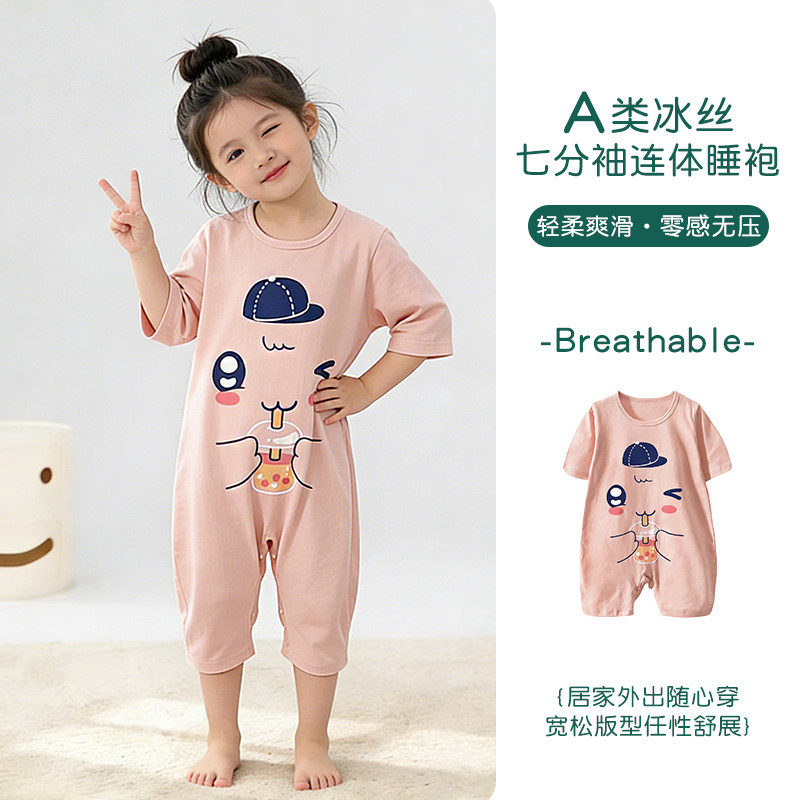 女童莫代尔七分袖春秋薄款睡衣