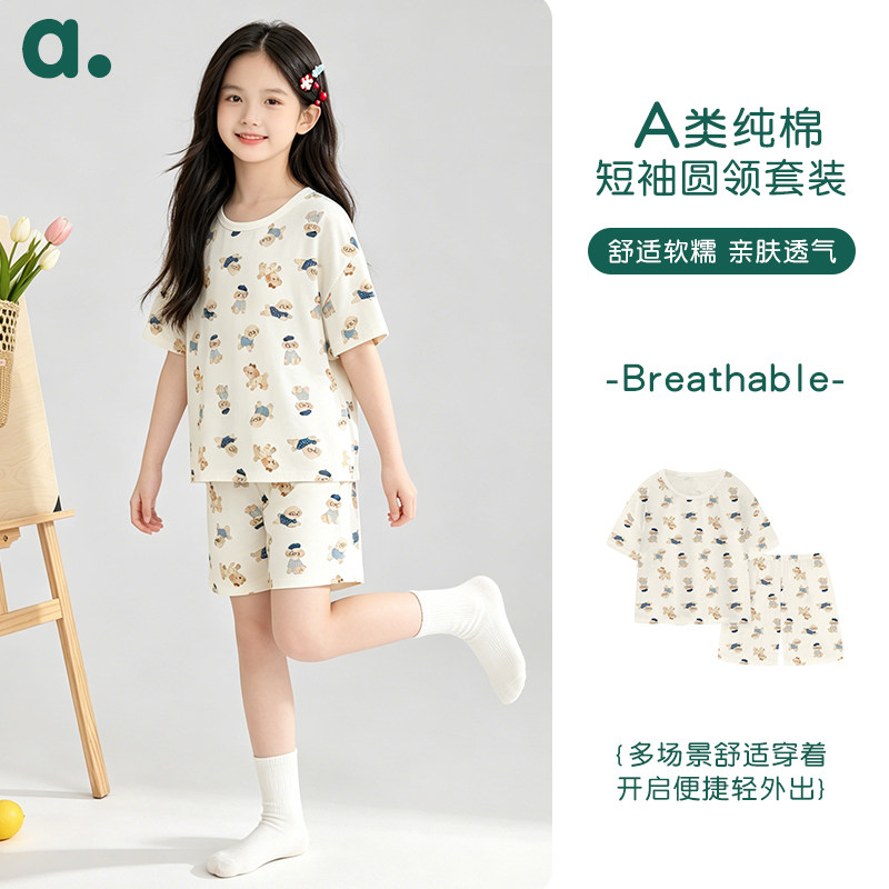 安之伴童装【A类纯棉】儿童睡衣薄款短袖圆领套装夏季女童家居服