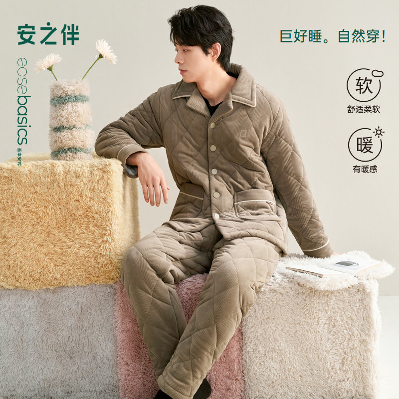 安之伴【巨保暖】梭织三层夹棉冬季男士睡衣套装加厚家居服可外穿,女士内衣/男士内衣/家居服,睡衣/家居服套装,淘宝优惠券,粉丝福利购,淘宝优惠卷