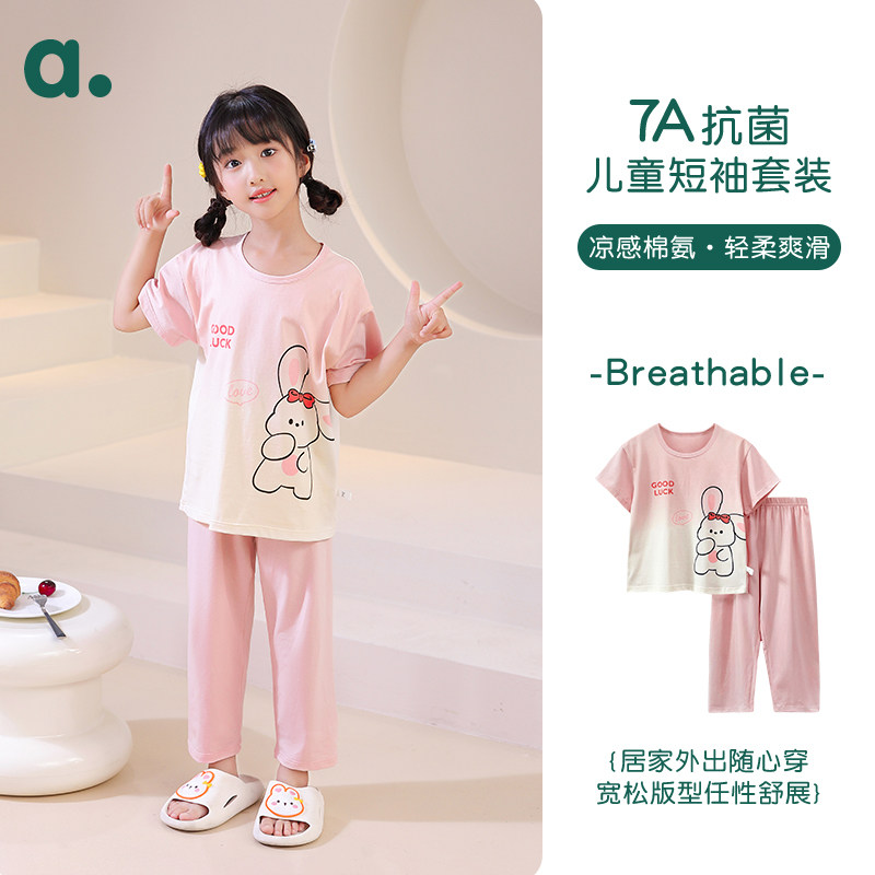 安之伴女纯棉轻奢吸湿排汗图片
