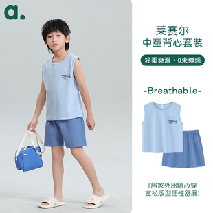 安之伴童装 夏季 男童莱赛尔7A抑菌纯棉睡衣纯色短袖 背心家居服套装