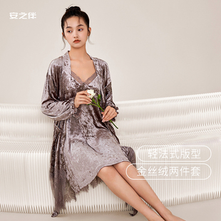 睡衣女丝绒花边V领性感吊带睡裙家居服两件套装 安之伴新款 春秋季