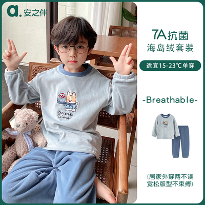 安之伴童装男女童海岛绒睡衣